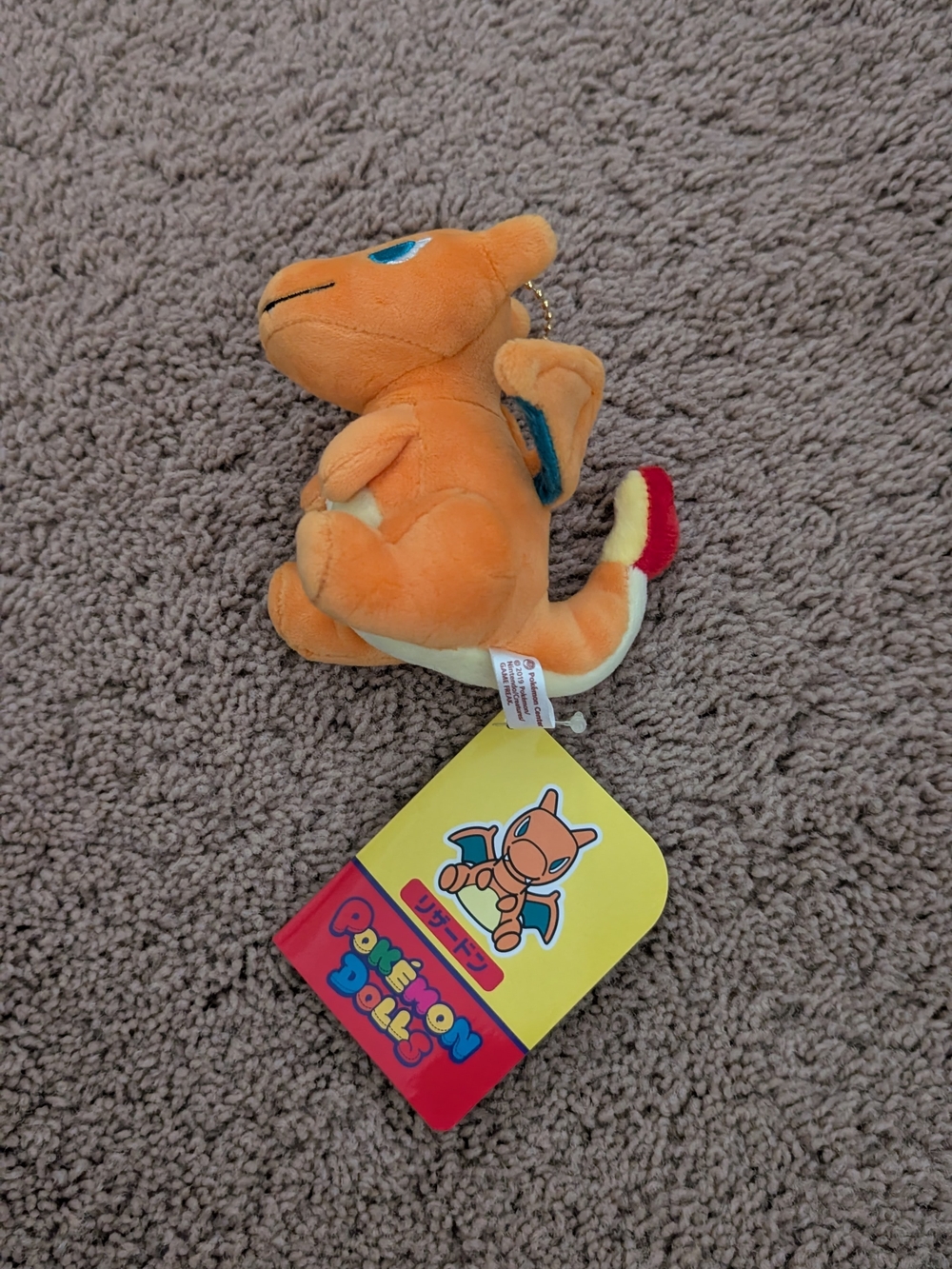 Pokemon Keychain Set - Picture 11 of 11